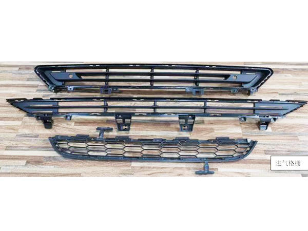 Intake grille